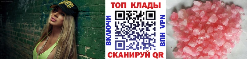 Как найти наркотики Армавир СОЛЬ Мефедрон ЭКСТАЗИ Бошки Шишки ГАШИШ МЕТАМФЕТАМИН
