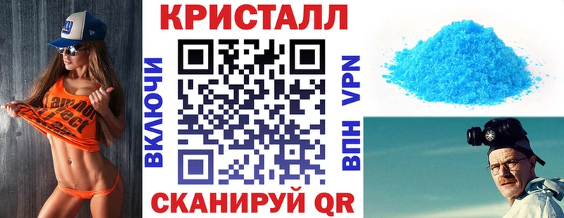 сайты даркнета как зайти  Армавир  АМФ 98% 