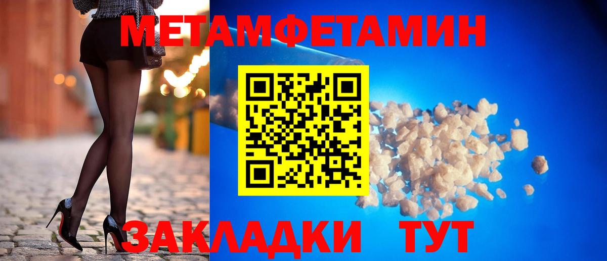 Марихуана  Бошки Шишки  КОКАИН  Вход с VPN  Армавир  Мяу-Мяу  МЕФ 