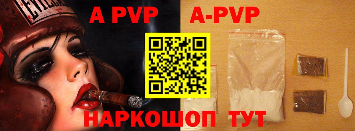 Героин Армавир