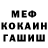 Метадон мёд choopa