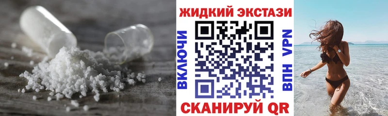 купить наркоту  Армавир  БУТИРАТ оксана 