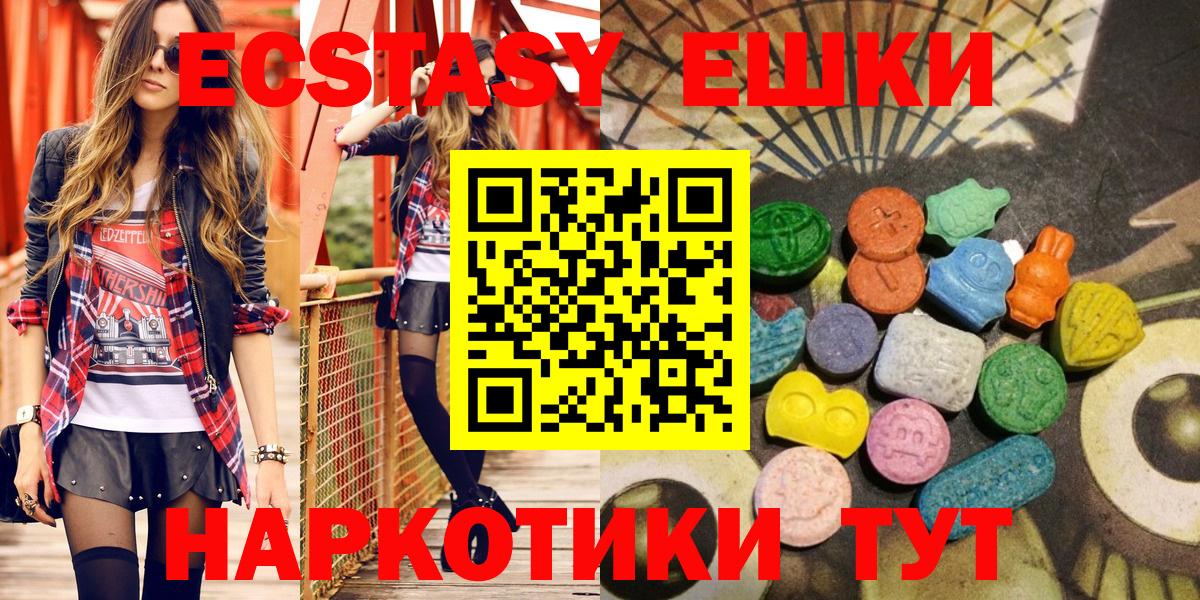 Ecstasy Philipp Plein Армавир