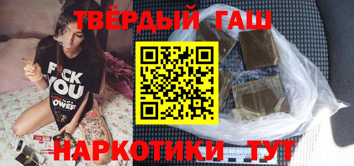 ГАШ Изолятор  Вход с VPN  ГАШ ice o lator  Армавир 