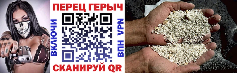 Героин VHQ  купить наркоту  Армавир 