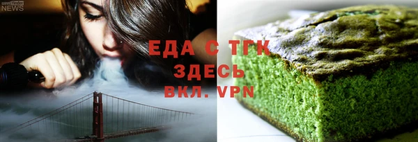 гидра Ладушкин