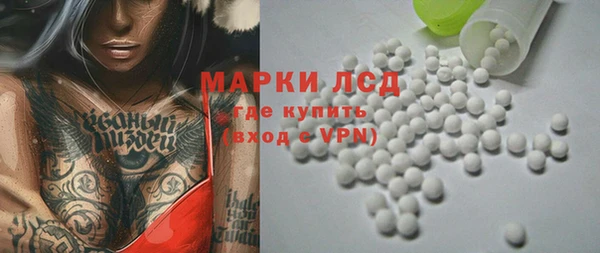 гидра Ладушкин