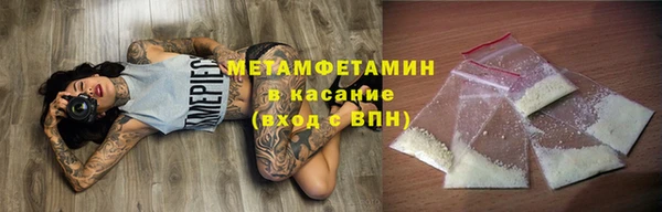 гидра Ладушкин