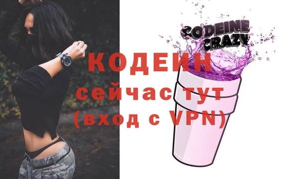 гидра Ладушкин