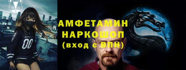 герыч Барнаул
