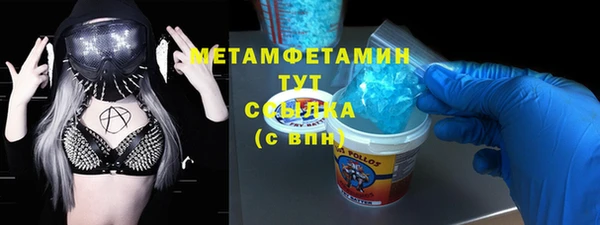 кокаин VHQ Балашиха