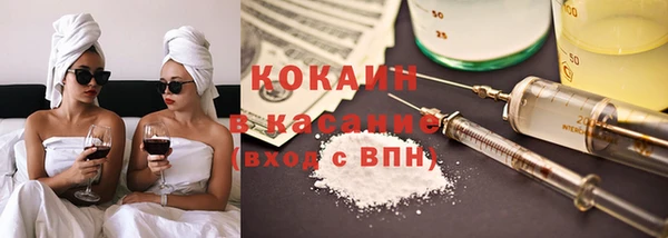 mix Лагань