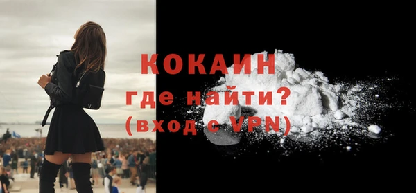 гидра Ладушкин