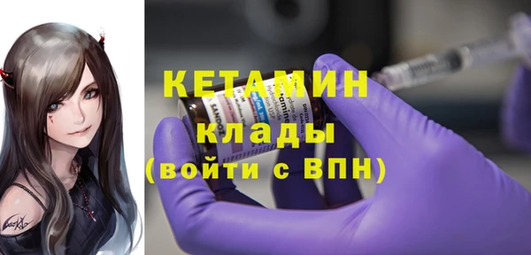 гидра Ладушкин