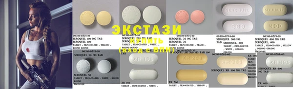 амфетамин Тольятти