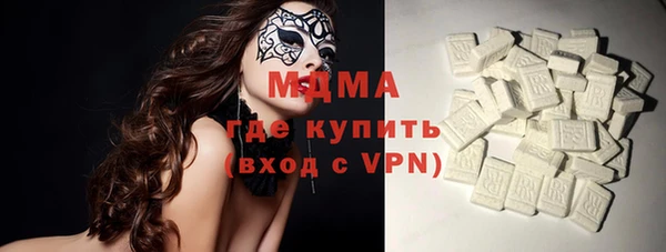 гидра Ладушкин