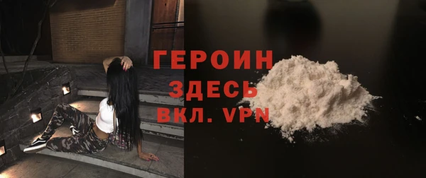 гидра Ладушкин