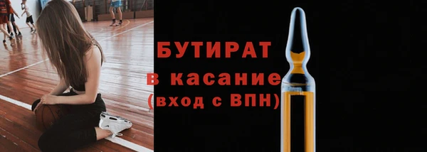 гидра Ладушкин