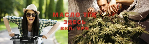 мет Верхний Тагил