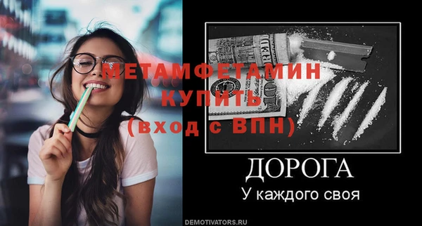 гидра Ладушкин