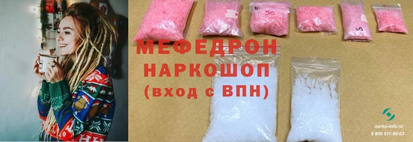 ешки Лабытнанги