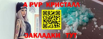 прущие грибы Апшеронск