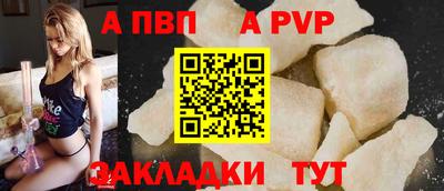 прущие грибы Апшеронск