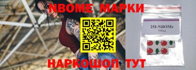 прущие грибы Апшеронск
