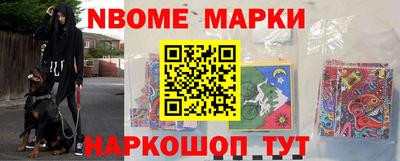 прущие грибы Апшеронск