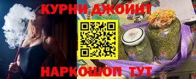 прущие грибы Апшеронск