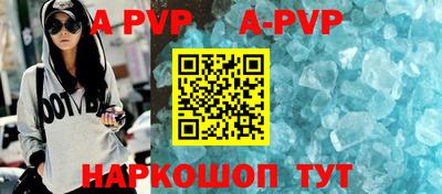 прущие грибы Апшеронск