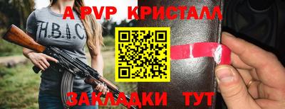 герыч Апрелевка