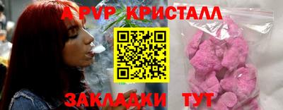 прущие грибы Апшеронск