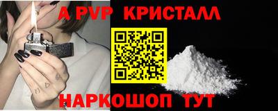 прущие грибы Апшеронск