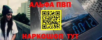 прущие грибы Апшеронск