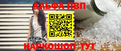 герыч Апрелевка
