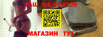 герыч Апрелевка