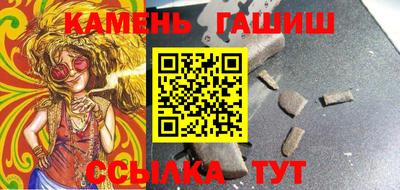 герыч Апрелевка