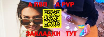 герыч Апрелевка