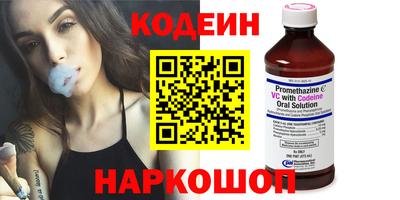 mix Аргун