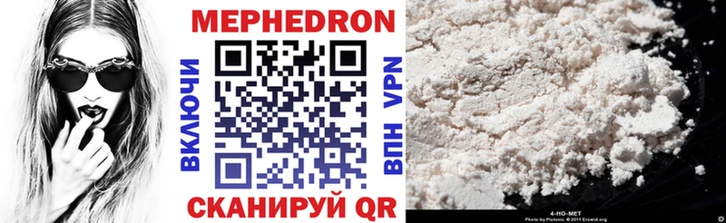 Меф mephedrone  Армавир 