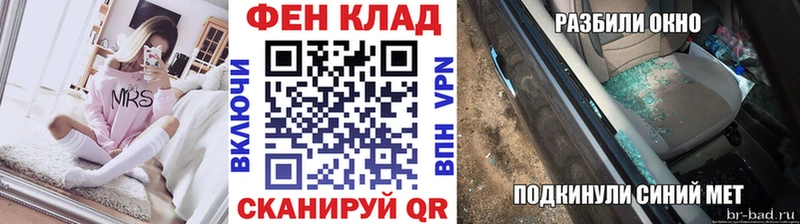 МЕГА ONION  Армавир  Метамфетамин Methamphetamine  даркнет сайт 