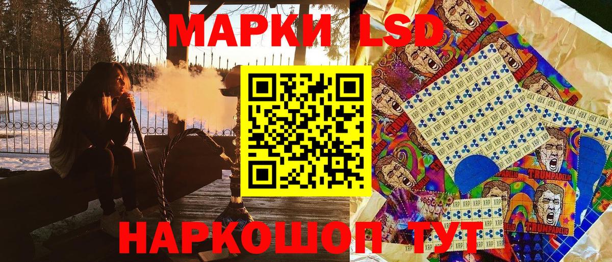 Марки 25I-NBOMe 1,5мг Армавир