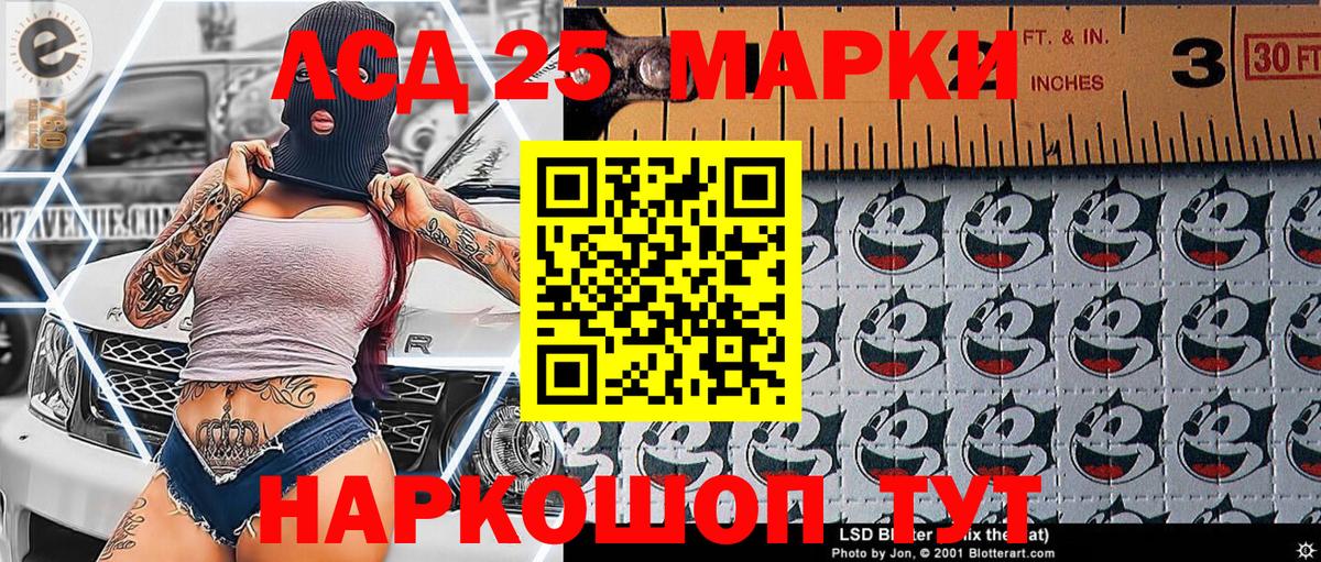 Марки N-bome 1,5мг  Вход с VPN  Армавир 