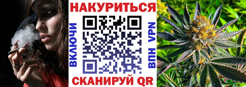 Бошки марихуана сатива  Армавир 