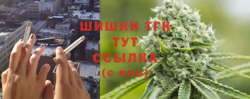 Бошки Шишки SATIVA & INDICA  Армавир 