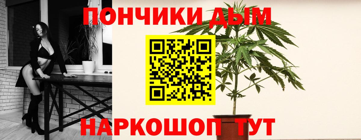 ГЕРОИН Армавир